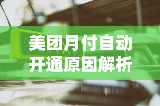 2025年抵押车贷款平台推荐：6个安全可靠的车贷平台选择指南