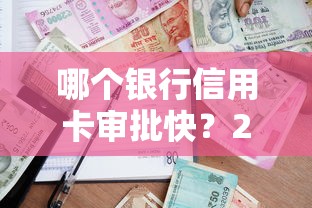 过年前急用钱?这5个正规借钱平台还能放款,抓紧申请! 过年前急用钱?这5个正规借钱平台还能放款,抓紧申请!