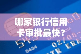 吉多多是啥借钱平台？靠谱吗？用户必看深度测评！