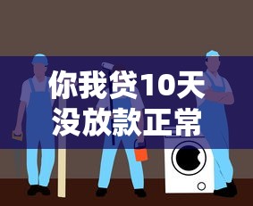 黑户口子大全贷款超市能贷款吗？整理五个安全的网贷平台排名不分先后