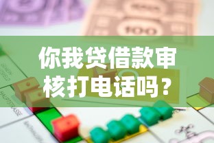 丰收宝借钱平台怎么样？浙江农信旗下贷款神器实测，最快当天到账！