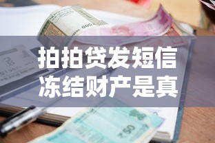喀什贷款哪个平台好下款？2025年10家正规平台测评