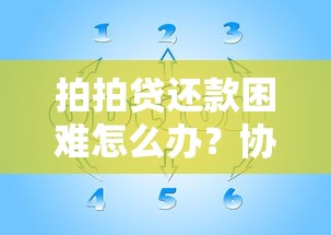 已经逾期怎么借钱啊微信：推荐五个无视一切是人就下款的平台