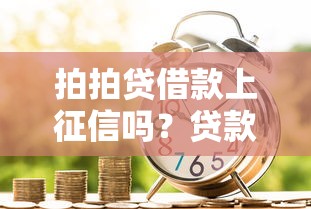 哎，现在QQ上有哪些靠谱的借款平台？看完这篇就懂！