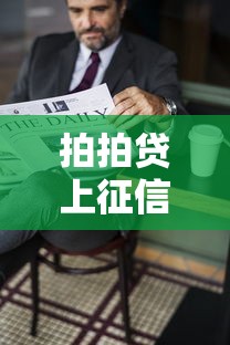 车贷签合同放款被拒：推荐五个夜间能秒过下款的口子