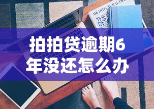 微信小程序花鸭借钱可信吗？分享五个网贷最好下款的平台不看征信