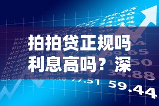 最近好下款的口子论坛有哪些：分享五个贷款最好的平台