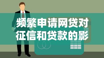 抖音神豪借钱平台靠谱吗？手把手教你避坑防骗指南
