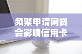 年容易下款的app？分享5个值得信赖的借贷平台