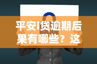 花呗跟借呗用哪个好下款：整理5个双黑烂户风控能下款5000口子