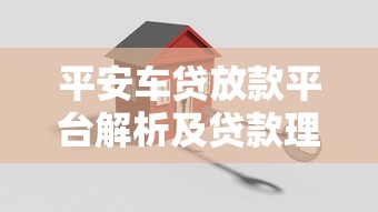 如何在微信借呗借钱还款，分享5个新口子黑户