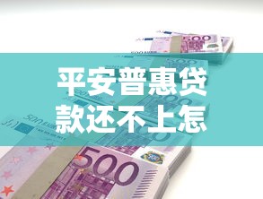 微信怎么借钱好用又安全，看看这五个黑户成功获取大额贷款的口子