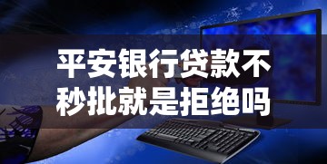 好借钱的平台靠谱吗？实测5大避坑指南，这些细节别忽略！