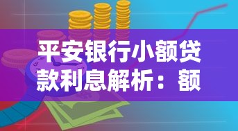 哪些app可以借钱秒到微信，分享五个黑户当前逾期秒下5万平台