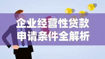 只有实名制微信能借钱嘛，整合5个征信花手机上太高利息贷款软件