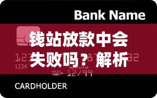 黑口子必下款app小额：整理五个黑户能借款的平台