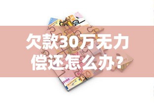 融e借给我额度又申请不通过？公布五个什么贷款平台不查征信