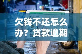 跟美团借钱平台一样靠谱的有哪些？真实体验对比分析