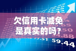 贷款平台协商失败怎么办？这5招帮你破局解困