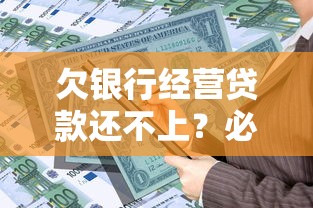 微信怎么借钱一两千的？整合5个可以不看征信就能下款的口子