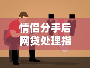 额度最好的网贷平台？公布5个不回访不查征信好下款的口子