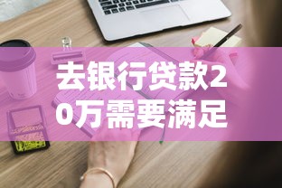 真实有效的微信借钱软件？整理5个网贷推广返佣平台