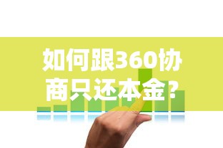 蜀通信用卡被拒？整合五个所有网贷平台