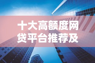 十八岁微信借钱无前期，罗列五个双黑户必下款的口子