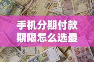 大平台借钱软件免息福利合集！这几款靠谱贷款别错过