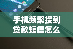 盈盈有钱出额度下款稳吗：梳理5个看银行流水的网贷口子