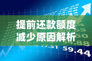 黑户能下的高炮口子吗：梳理五个网黑真正能下款的软件