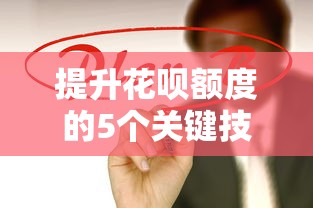 容易下款的正规平台有哪些？罗列5个不看征信的借钱正规平台