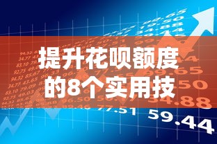 那些网贷平台好下款？试试这五个网黑烂户无视风控口子