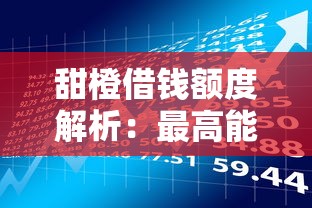 借款平台太多了借不了了怎么办，梳理5个能套现的商城口子