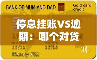 不看征信正规借款的平台：罗列五个黑户能下款的app口子下载