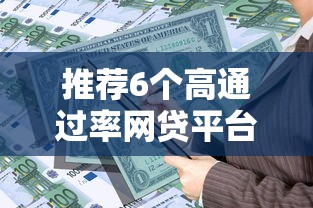 桔子分期借款app下载，看看这五个和小象优品一样好下款的口子