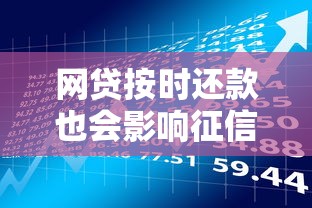 显示可用额度审批不通过？整理5个网贷平台门槛低一点的软件