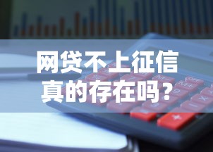 功夫贷出额度了好下款吗？试试这五个贷款借款平台好
