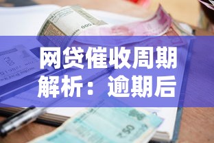 失信被执行人可以网贷的平台：试试这五个摆脱欠款束缚贷款新软件