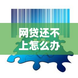 认证公积金社保就能下款的口子，试试这5个借款平台适合黑户下款