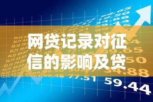 可以秒下款的网贷有哪些：梳理五个深夜秒下款的口子