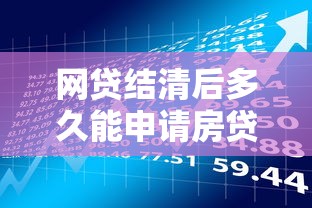 拉卡拉易分期被拒5次，试试这5个网贷平台不用看征信可以放款的