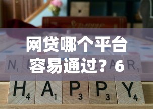 樱桃借呗是正规平台吗？试试这5个轻松借款无压力软件