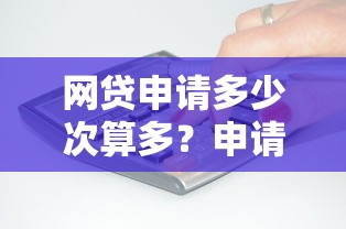青岛银行怎么借钱到微信？公布5个最新黑户下款的口子