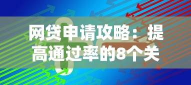 微信定位借钱是真的吗安全吗？看看这5个下款快的贷款平台