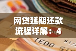 用微信怎样借钱最安全，推荐五个无视网黑征信黑5000贷款口子