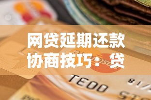 贷款几千元哪个平台好下款快？梳理五个不看负债查询的口子