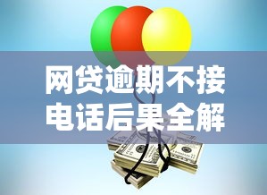 微信有没有盗号借钱的平台，推荐5个阿里巴巴贷款平台