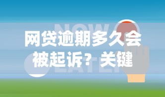 在分期乐怎么借钱划算，梳理五个周周到贷款相同系列的平台