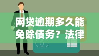 微信京东白条怎么借钱：整合五个浙江车贷网平台